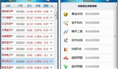 qq吃瓜爆料基地软件,热门事件幕后真相大曝光
